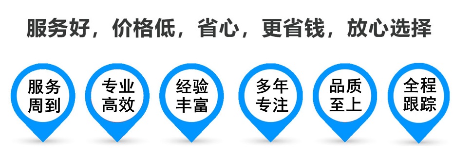 龙州货运专线 上海嘉定至龙州物流公司 嘉定到龙州仓储配送